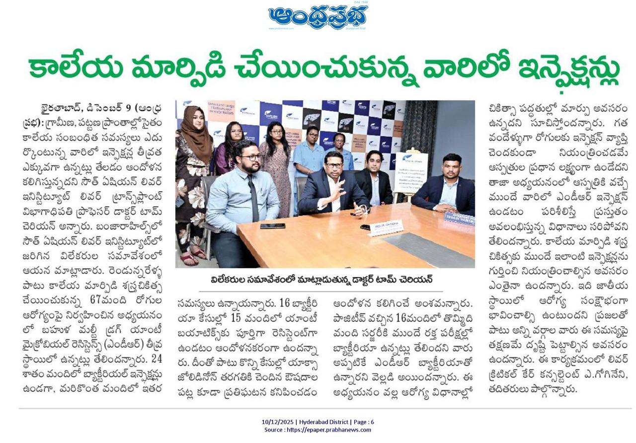 SALi in the media