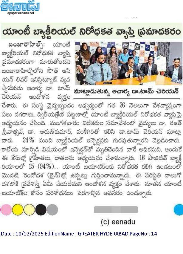 SALi in the media