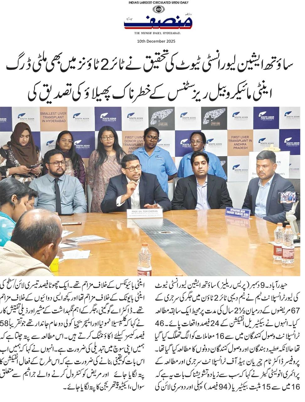 SALi in the media